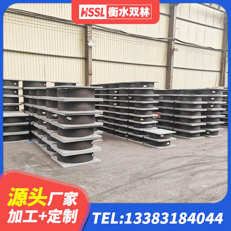 长宁县建筑防震支座生产厂家 长宁县LNG隔震支座 长宁县LRB800隔震支座多少钱 长宁县防震隔震支座厂家电话 - 第1张