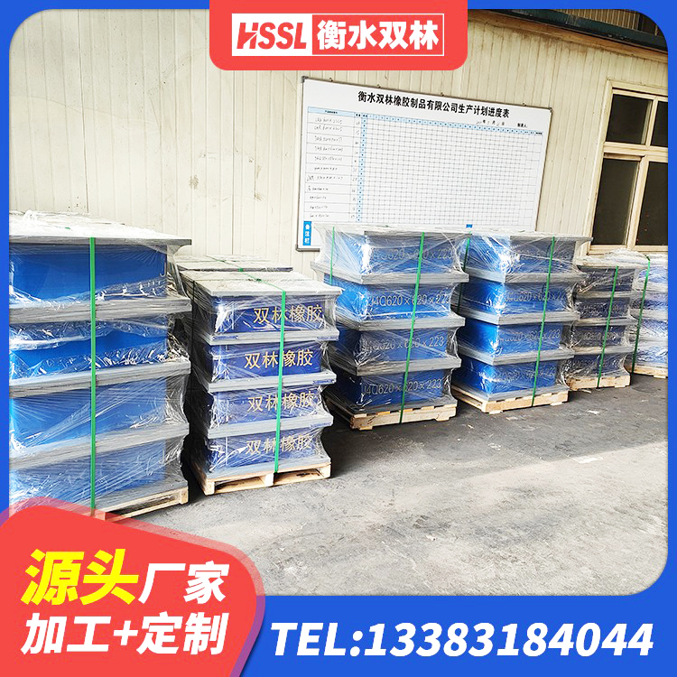 长宁县LNR700天然隔震支座厂家电话 长宁县LRB1000R隔震支座源头工厂 长宁县建筑橡胶支座厂家电话 长宁县钢连廊用建筑抗震支座 - 第2张