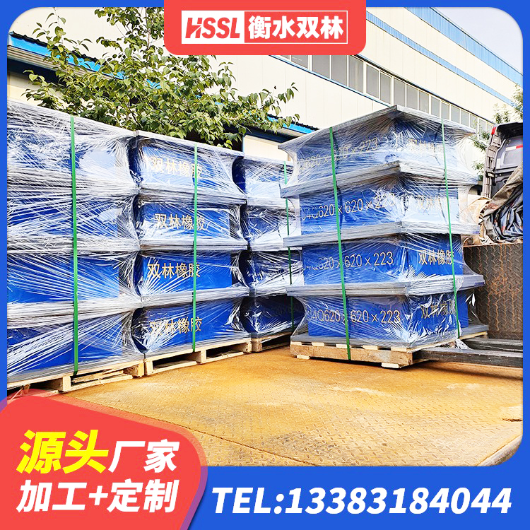 长宁县建筑防震支座生产厂家 长宁县LNG隔震支座 长宁县LRB800隔震支座多少钱 长宁县防震隔震支座厂家电话 - 第7张