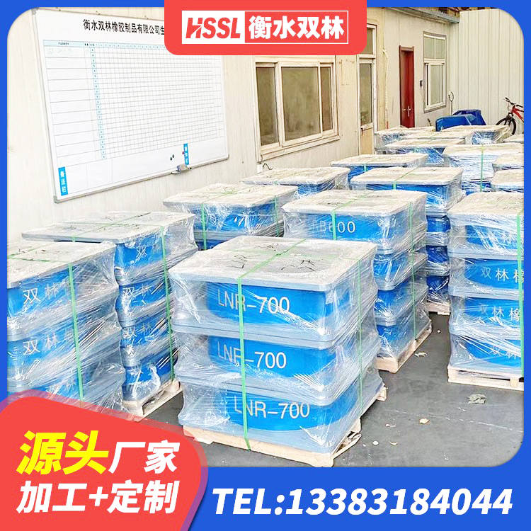 长宁县抗震橡胶隔震支座 长宁县HDR400隔震支座 长宁县LNR橡胶隔震支座1400(II型)生产厂家 长宁县水平分散型橡胶隔震支座源头工厂 - 第6张