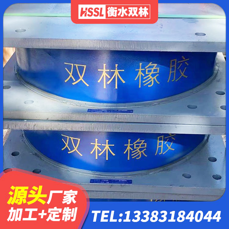 长宁县HDR1500高阻尼支座生产厂家 长宁县建筑隔震支座LNR-700 长宁县LNR700支座厂家 长宁县LNR700支座厂家电话 - 第3张