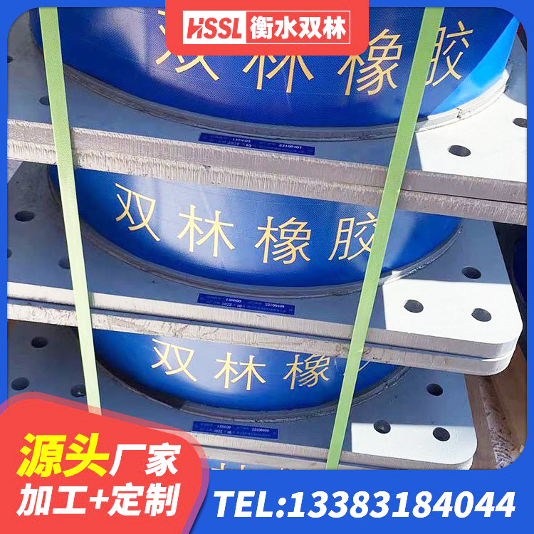 长宁县HDR700高阻尼橡胶隔震支座源头工厂 长宁县房屋建筑建筑抗震支座源头工厂 长宁县LNR隔震支座600(II型) 长宁县建筑抗震高阻尼支座源头工厂 - 第5张