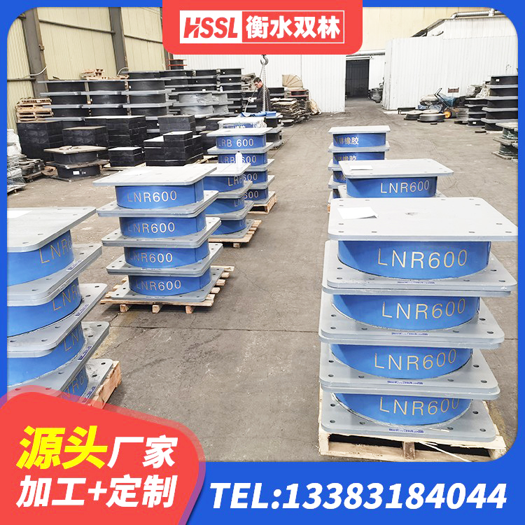 长宁县隔震支座LRB1000 长宁县HDR600高阻尼隔震支座 长宁县建筑减震隔震支座厂家 长宁县LRB400橡胶隔震支座源头工厂 - 第2张