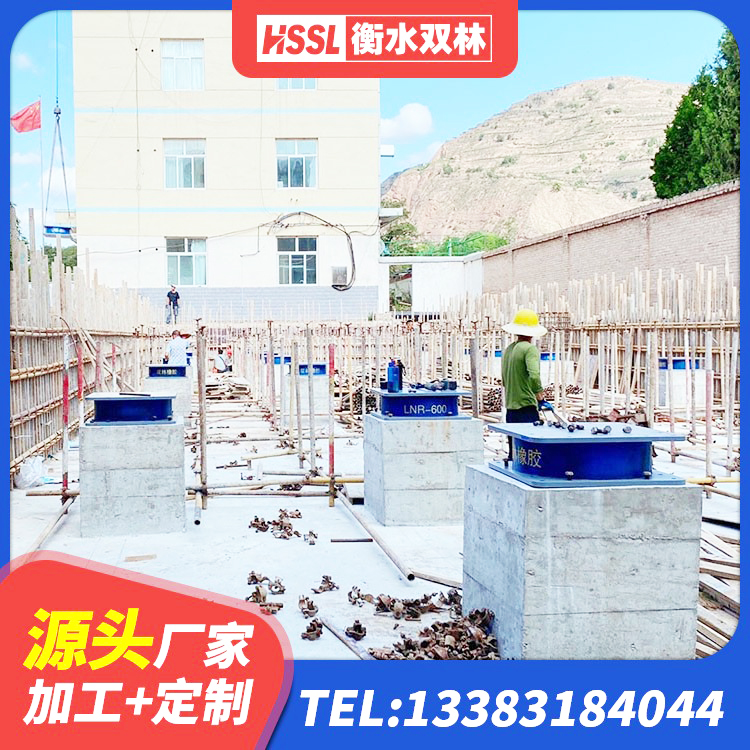 长宁县阻尼橡胶隔震支座多少钱 长宁县叠层橡胶支座多少钱 长宁县抗震式橡胶隔震支座生产厂家 长宁县隔震橡胶支座垫 - 第9张