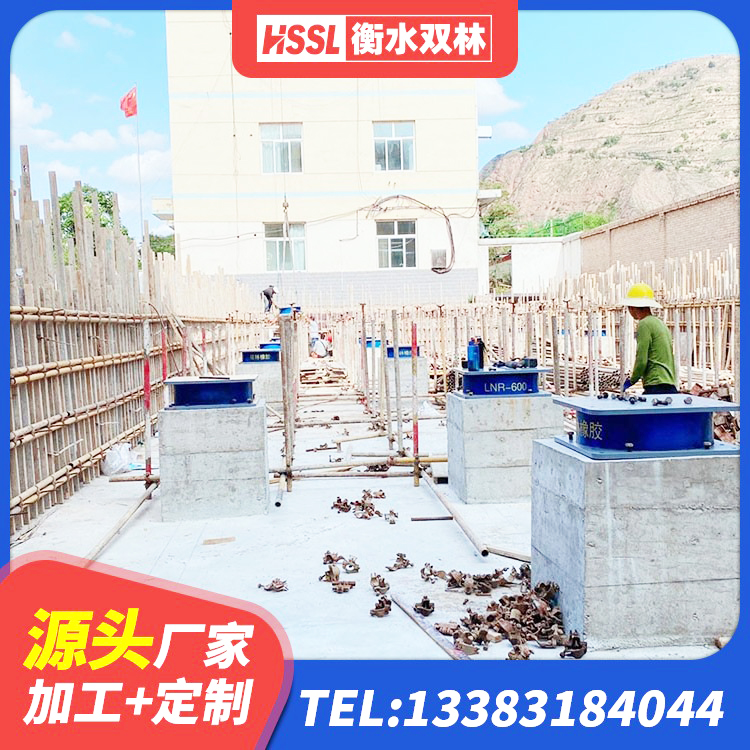 长宁县建筑防震支座生产厂家 长宁县LNG隔震支座 长宁县LRB800隔震支座多少钱 长宁县防震隔震支座厂家电话 - 第3张