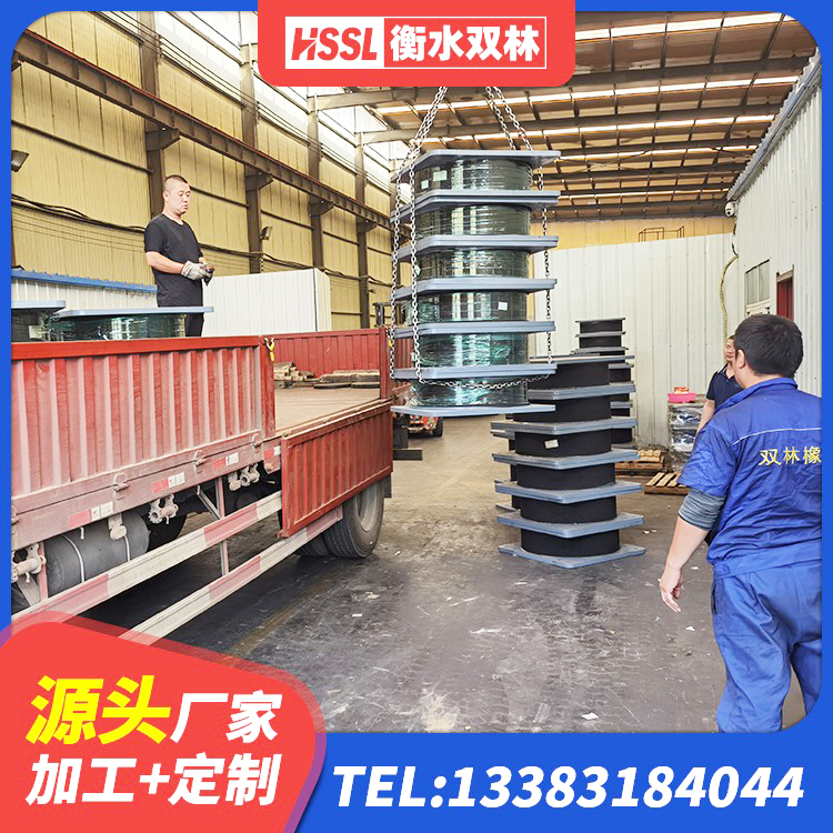 长宁县高阻尼橡胶隔震支座HDR厂家 长宁县隔震层橡胶支座 长宁县LNR1200支座多少钱 长宁县建筑铅芯橡胶隔震支座定制 - 第2张