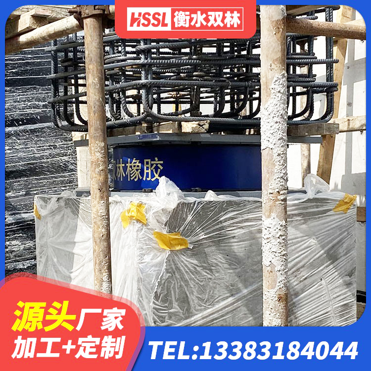 长宁县阻尼橡胶隔震支座多少钱 长宁县叠层橡胶支座多少钱 长宁县抗震式橡胶隔震支座生产厂家 长宁县隔震橡胶支座垫 - 第1张