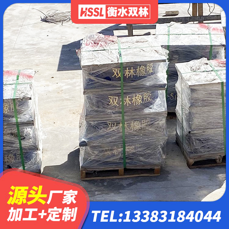 长宁县建筑防震支座生产厂家 长宁县LNG隔震支座 长宁县LRB800隔震支座多少钱 长宁县防震隔震支座厂家电话 - 第9张