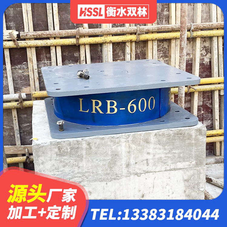 长宁县HDR700高阻尼橡胶隔震支座源头工厂 长宁县房屋建筑建筑抗震支座源头工厂 长宁县LNR隔震支座600(II型) 长宁县建筑抗震高阻尼支座源头工厂 - 第1张