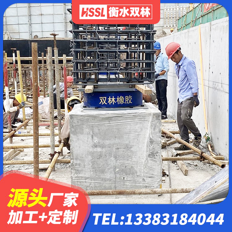 长宁县HDR1500高阻尼支座生产厂家 长宁县建筑隔震支座LNR-700 长宁县LNR700支座厂家 长宁县LNR700支座厂家电话 - 第2张