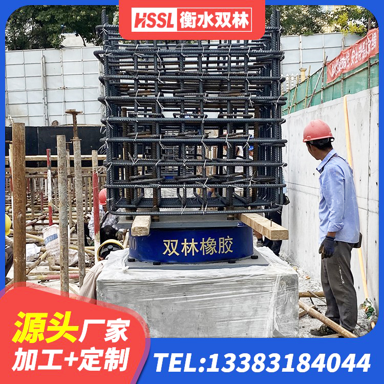 长宁县建筑防震支座生产厂家 长宁县LNG隔震支座 长宁县LRB800隔震支座多少钱 长宁县防震隔震支座厂家电话 - 第4张