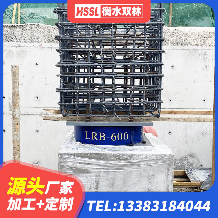 长宁县LNR700天然隔震支座厂家电话 长宁县LRB1000R隔震支座源头工厂 长宁县建筑橡胶支座厂家电话 长宁县钢连廊用建筑抗震支座 - 第7张