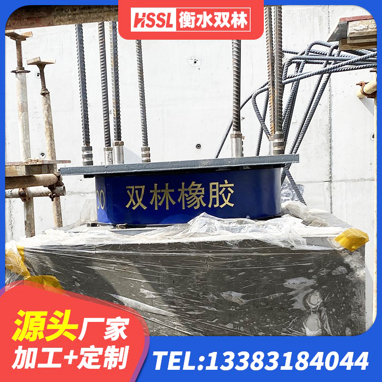 长宁县建筑减震隔震支座多少钱 长宁县高阻尼支座隔震 长宁县建筑抗震支座LNR800生产厂家 长宁县隔震支座LNRP厂家 - 第2张
