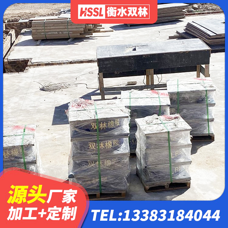 长宁县铅芯橡胶防震支座厂家 长宁县LRB铅芯隔震支座 长宁县减震支座多少钱 长宁县LNR水平力分散型橡胶隔震支座源头工厂 - 第4张