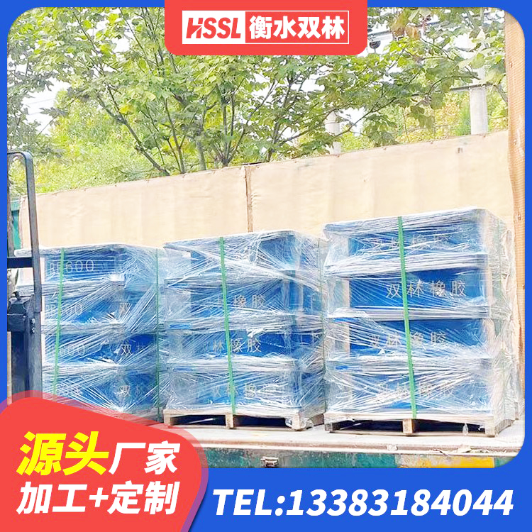 长宁县隔震支座LRB1000 长宁县HDR600高阻尼隔震支座 长宁县建筑减震隔震支座厂家 长宁县LRB400橡胶隔震支座源头工厂 - 第3张