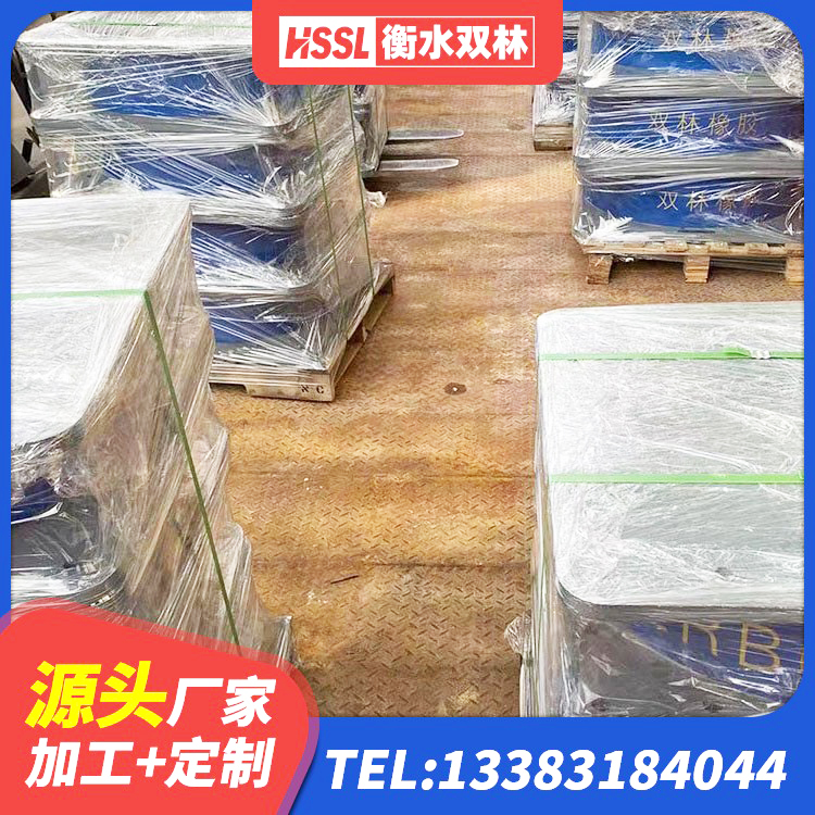 长宁县HDR700高阻尼橡胶隔震支座源头工厂 长宁县房屋建筑建筑抗震支座源头工厂 长宁县LNR隔震支座600(II型) 长宁县建筑抗震高阻尼支座源头工厂 - 第7张