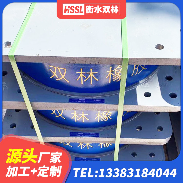 长宁县建筑防震支座生产厂家 长宁县LNG隔震支座 长宁县LRB800隔震支座多少钱 长宁县防震隔震支座厂家电话 - 第6张