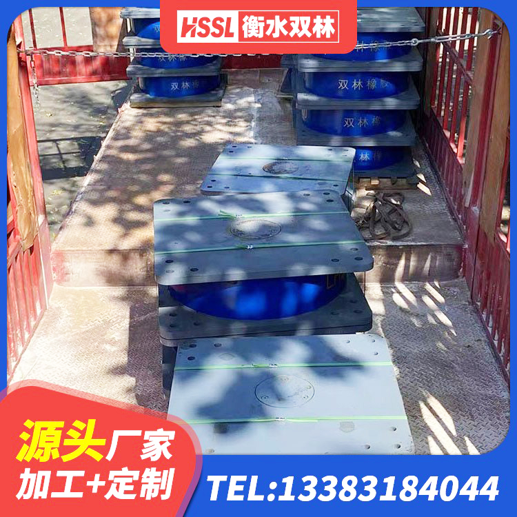 长宁县LRB1300橡胶隔震支座厂家 长宁县建筑减隔震支座厂商厂家 长宁县建筑天然橡胶隔震支座LNR900 长宁县LNR800隔震橡胶支座生产厂家 - 第6张