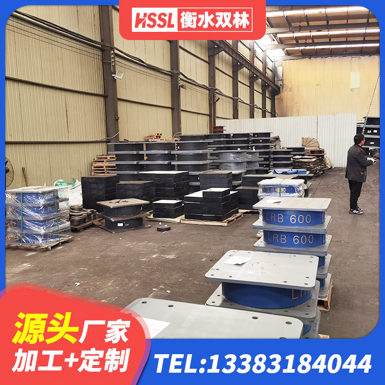 长宁县LNR系列水平分散形隔震支座源头工厂 长宁县LRB1300铅芯橡胶隔震支座源头工厂 长宁县建筑高阻尼铅芯橡胶隔震支座厂家 长宁县隔震支座报价表 - 第9张