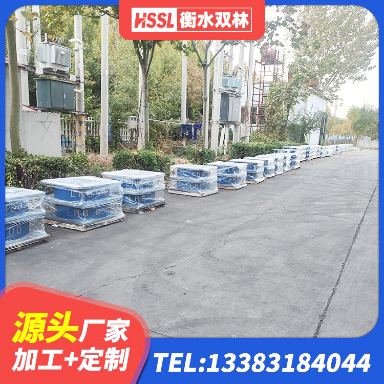 长宁县建筑防震支座生产厂家 长宁县LNG隔震支座 长宁县LRB800隔震支座多少钱 长宁县防震隔震支座厂家电话 - 第2张