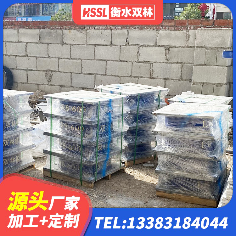 长宁县HDR1500高阻尼支座生产厂家 长宁县建筑隔震支座LNR-700 长宁县LNR700支座厂家 长宁县LNR700支座厂家电话 - 第1张