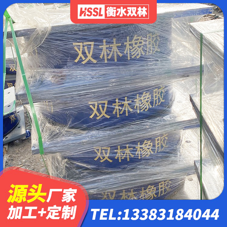 长宁县抗震支座费用多少 长宁县防震隔震支座 长宁县建筑隔震减震隔震支座 长宁县建筑减震抗震支座 - 第1张