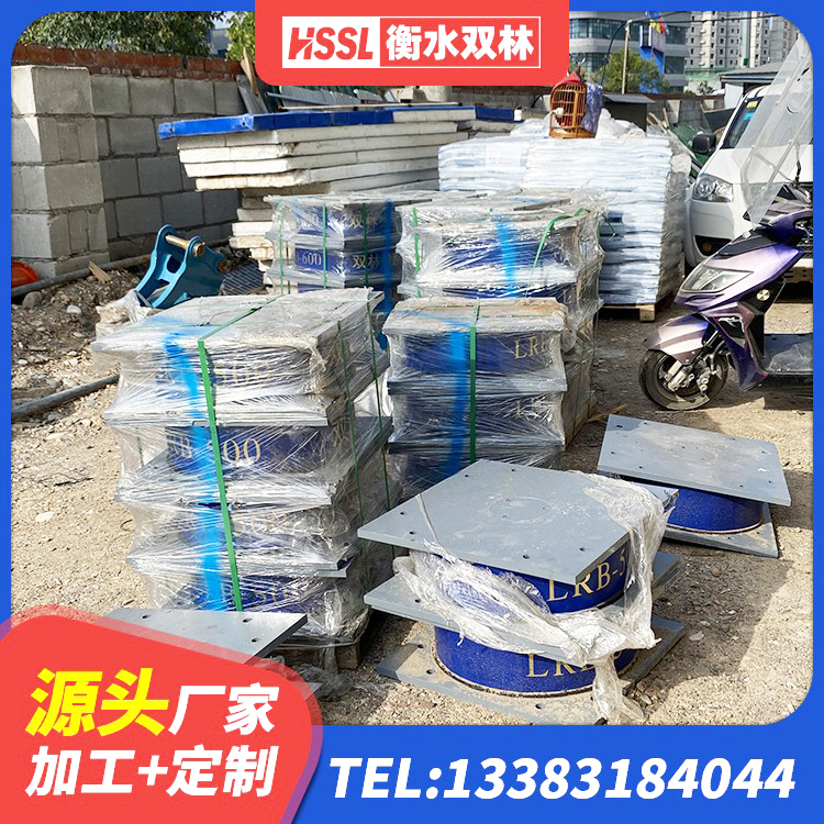 长宁县铅芯橡胶防震支座厂家 长宁县LRB铅芯隔震支座 长宁县减震支座多少钱 长宁县LNR水平力分散型橡胶隔震支座源头工厂 - 第3张